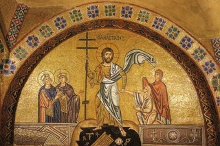 Byzantine